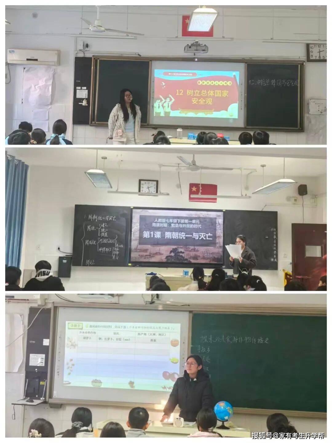 薪火傳薪研課堂 青師聚力綻芳華——鄭州市第四十四初級中學(xué)青年教師匯報課紀實