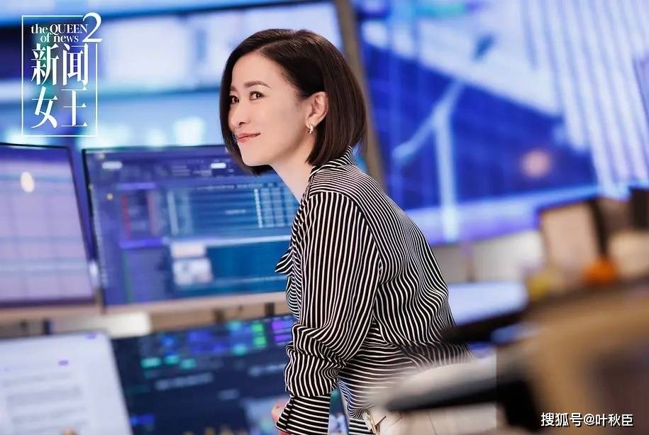 原創(chuàng)《新聞女王2》大結(jié)局深度解析：盤點值得收藏的金句，期待第三部