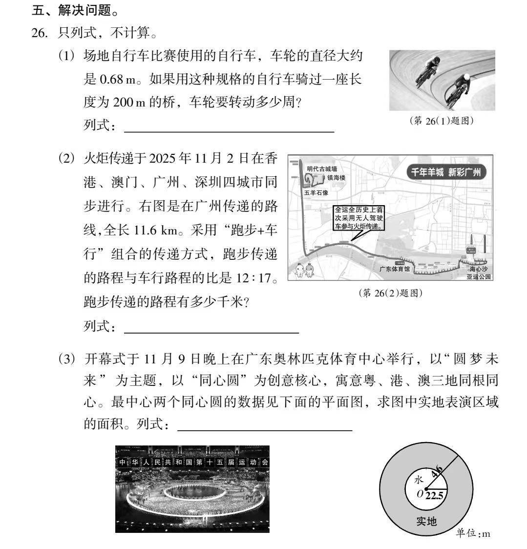 家長還在糾結(jié)“難不難”，期末考已尋“做事人”：教育觀念“時差”有多遠？|雋言教育