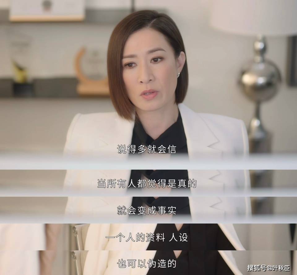 原創(chuàng)《新聞女王2》大結(jié)局深度解析：盤點(diǎn)值得收藏的金句，期待第三部