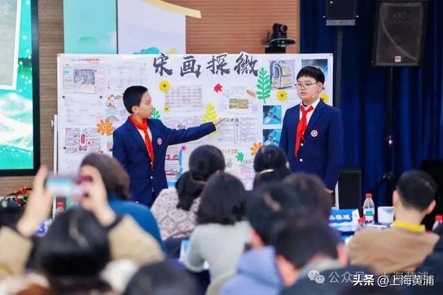 《清明上河圖》，在小學校園里“活”起來了！