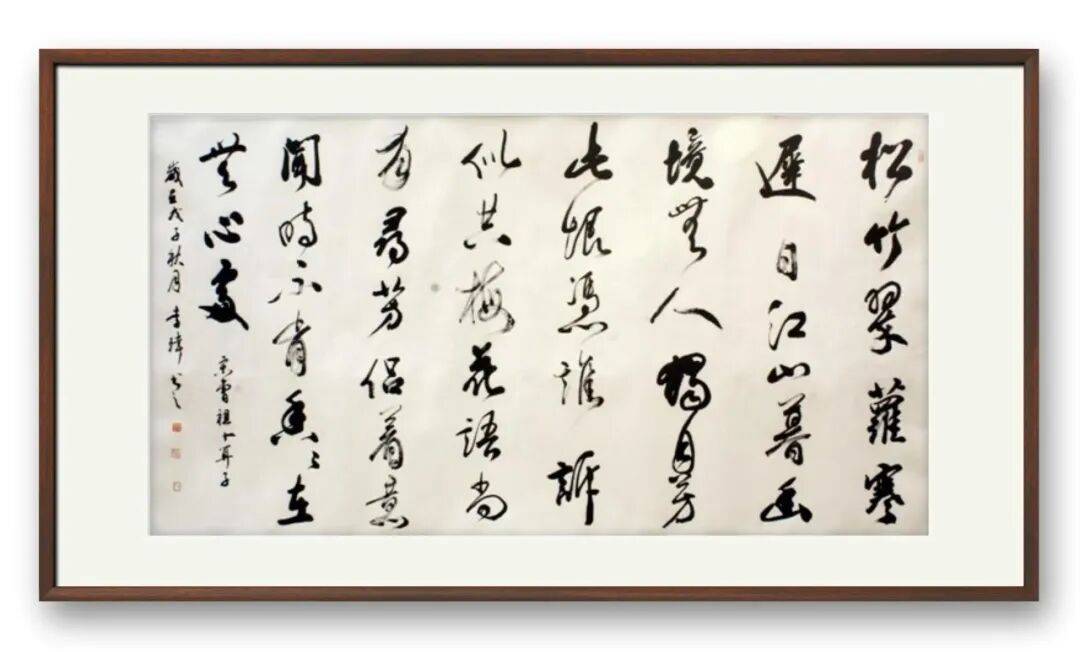 書法藝術(shù)家李瑋——元啟新章·翰墨賀歲