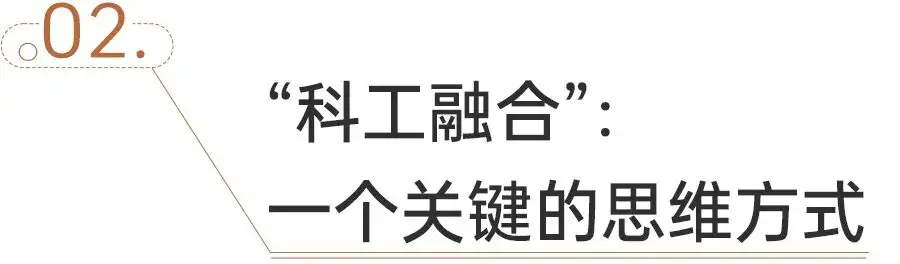 放學(xué)聊點啥丨中國科學(xué)院大學(xué)成立了“星際航行學(xué)院”