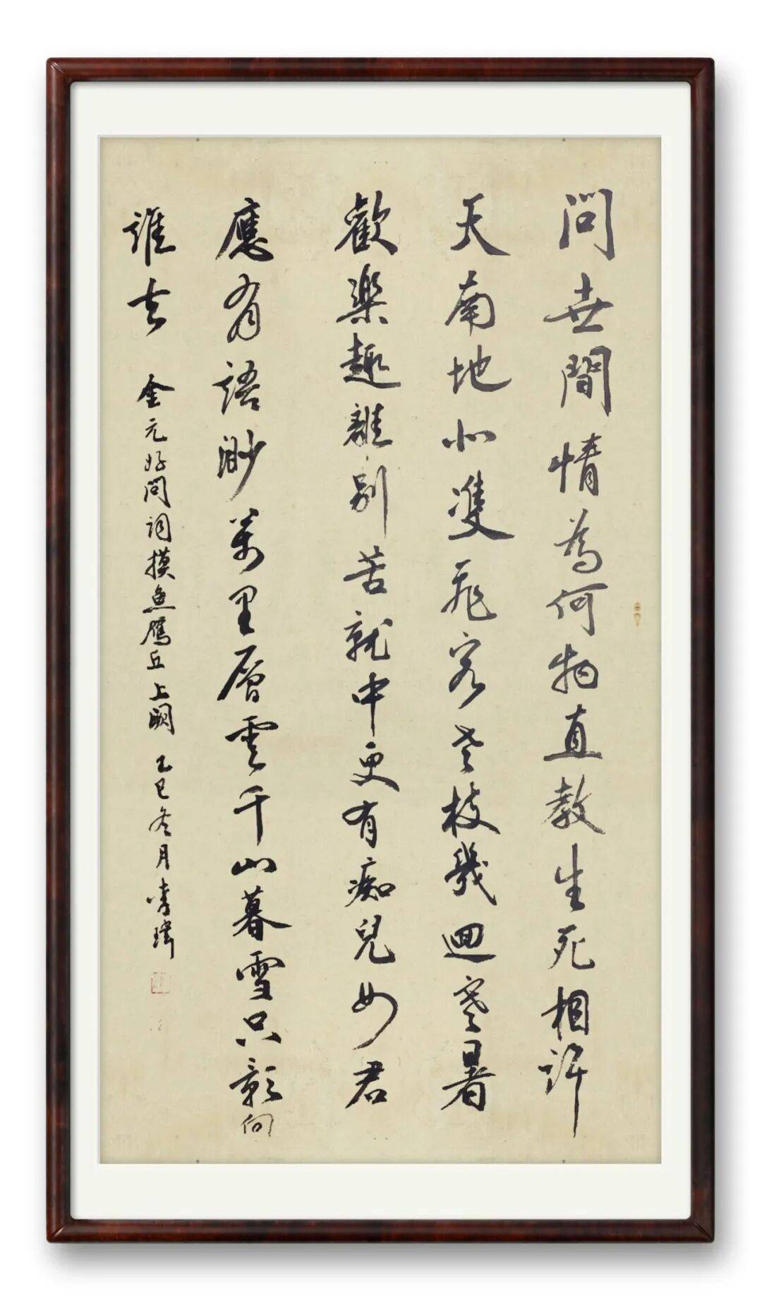 書法藝術(shù)家李瑋——元啟新章·翰墨賀歲