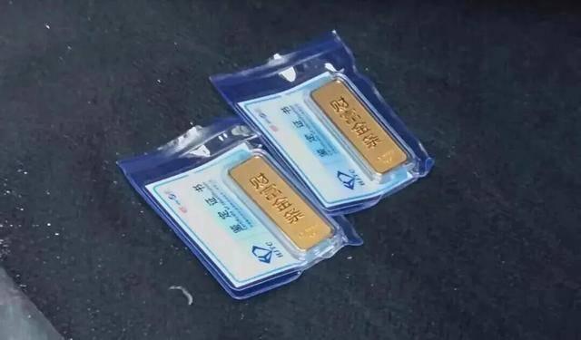 民警當(dāng)街?jǐn)r停汽車！腳墊下驚現(xiàn)兩根金條