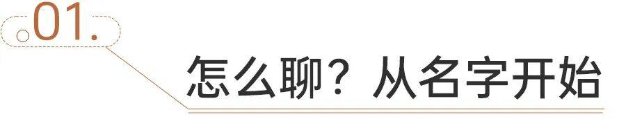 放學(xué)聊點啥丨中國科學(xué)院大學(xué)成立了“星際航行學(xué)院”