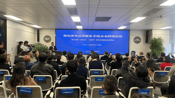 云南啟動(dòng)涉外法律服務(wù)系列活動(dòng) 以法治力量護(hù)航企業(yè)跨境發(fā)展