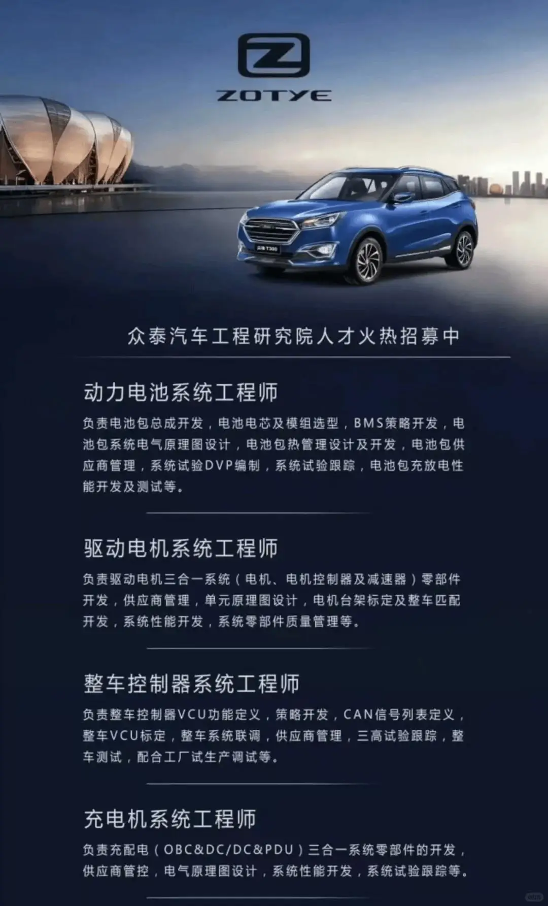 眾泰汽車2025年業(yè)績(jī)：預(yù)虧2.81-4.17億元