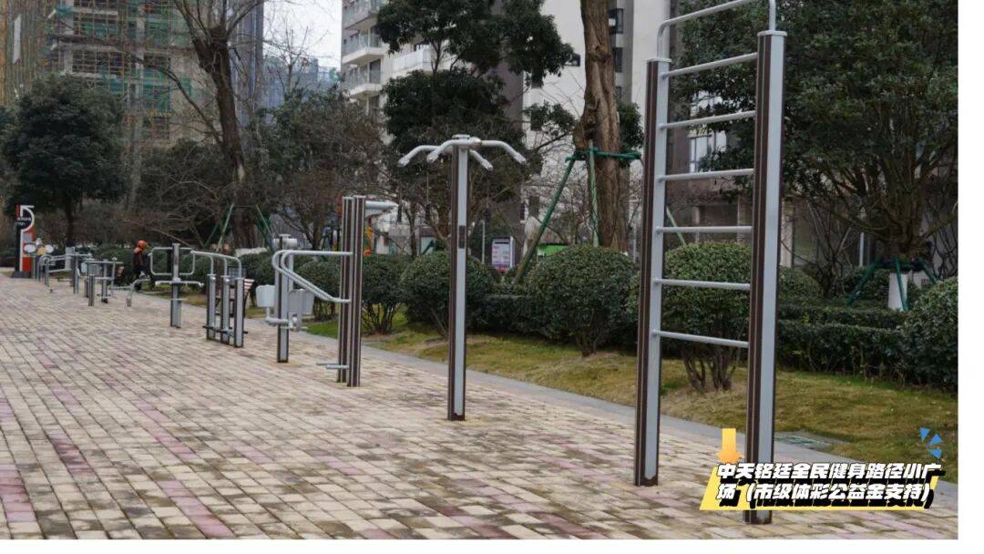 寒假免費！貴陽這些運動場館場地快收藏→