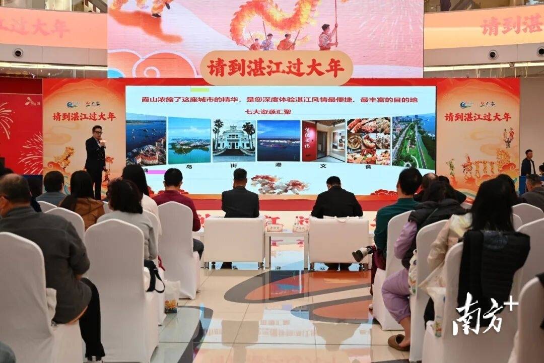 “老廣嘆湛江”推廣周啟幕！90分鐘直達中國海鮮美食之都→