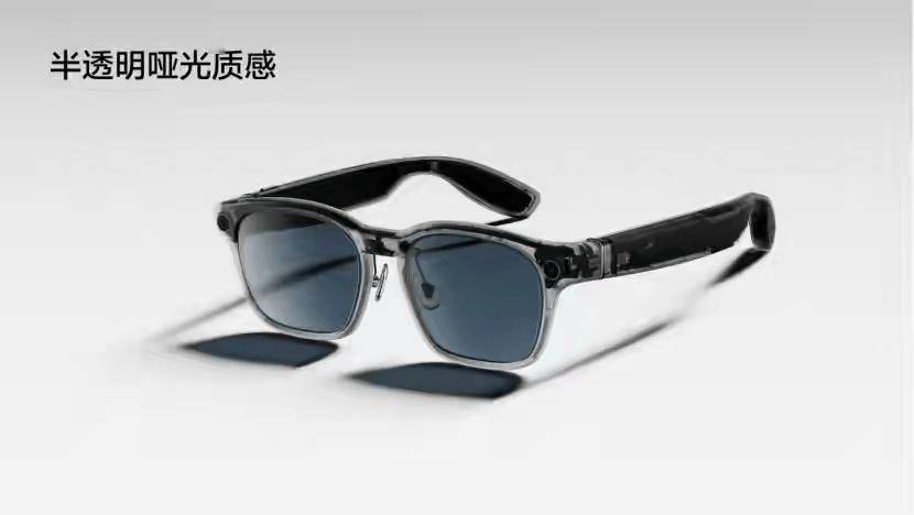 百鏡大戰(zhàn)開打！巨頭扎堆入局，智能眼鏡會重蹈手機寡頭壟斷老路嗎？