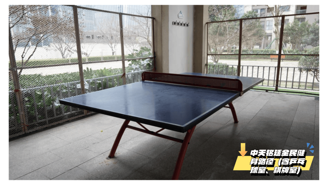 寒假免費！貴陽這些運動場館場地快收藏→