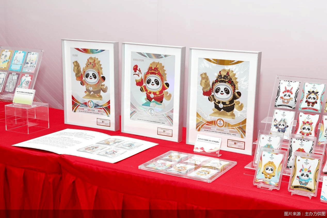 聚焦米蘭冬奧會、冰墩墩，奧林匹克收藏卡新品首發(fā)