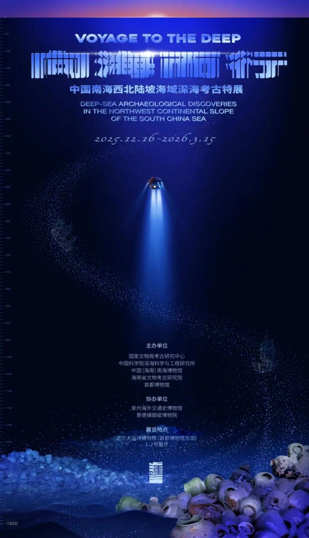 寒假去哪兒？這份京城寶藏打卡清單務必收藏