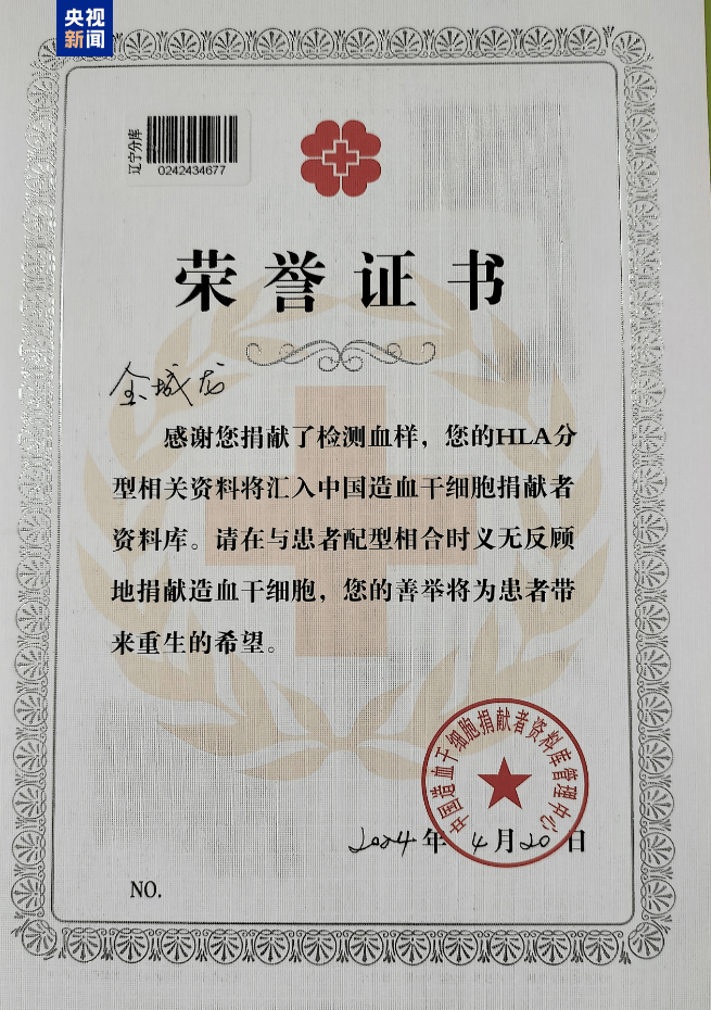 大學(xué)生救人犧牲，筆記本上寫著“無名無利無悔，有情有義有祖國……”