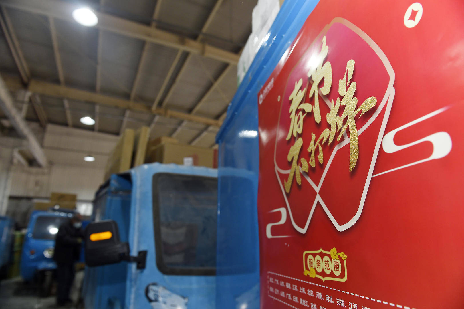 兩會(huì)熱評(píng)⑥丨取消春節(jié)快遞“不打烊”，不如做好快遞小哥福利保障