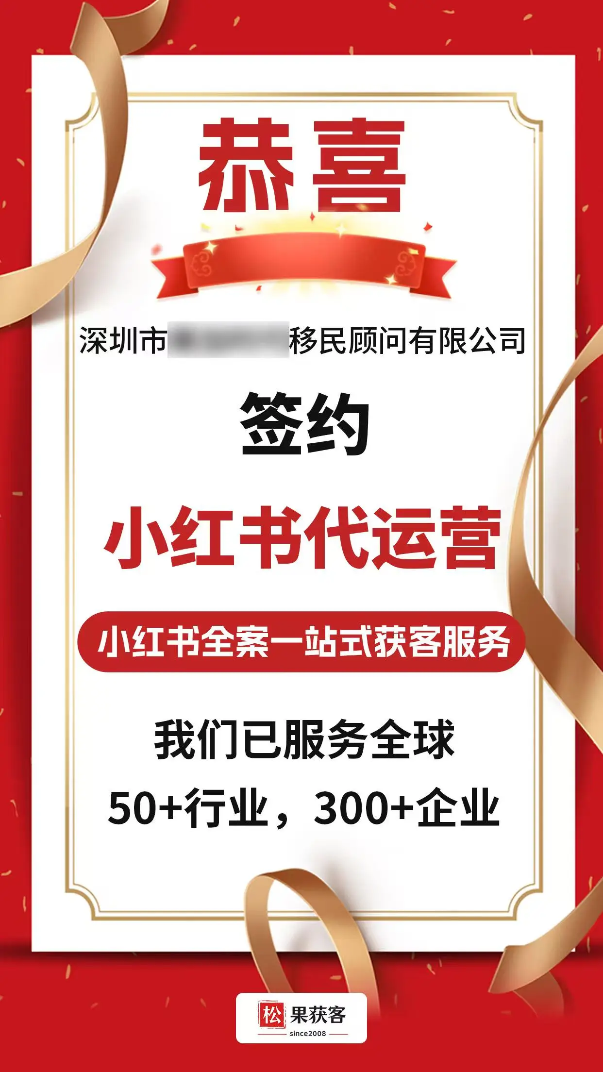 探討靠譜的移民行業(yè)AI公司，移民服務AI應用和移民行業(yè)AI應用如何選