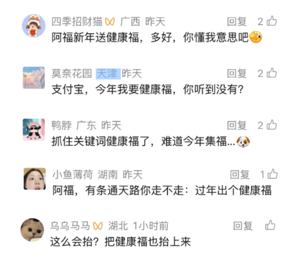 今年春節(jié)的“電子五連鞭”，多了一響！