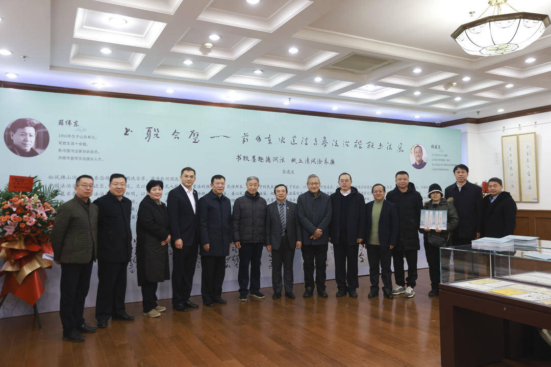 薛偉東、張建波齊魯法治楹聯(lián)書法展在省圖書館尼山書院開(kāi)幕