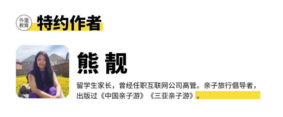 吃飯這件小事，正在拉開(kāi)留學(xué)生之間的差距