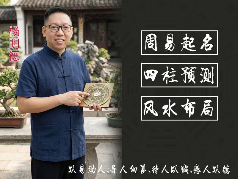 日照起名館起名大師有哪些厲害地方？尋找出名的起名處