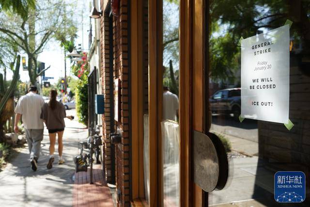 鏡頭直擊 | 抗議暴力移民執(zhí)法 全美至少300城參加