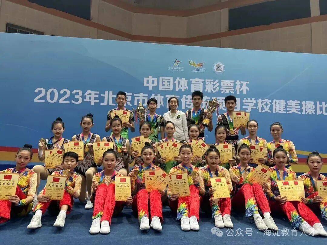 速看！人大附中西山學(xué)校招聘教師啦