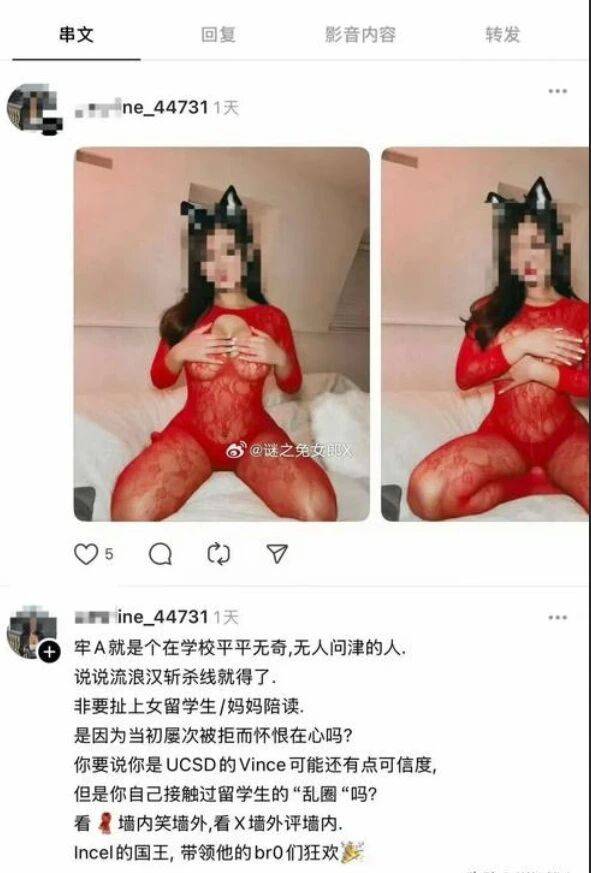 批評(píng)牢A的留學(xué)生、陪讀媽媽，不經(jīng)扒