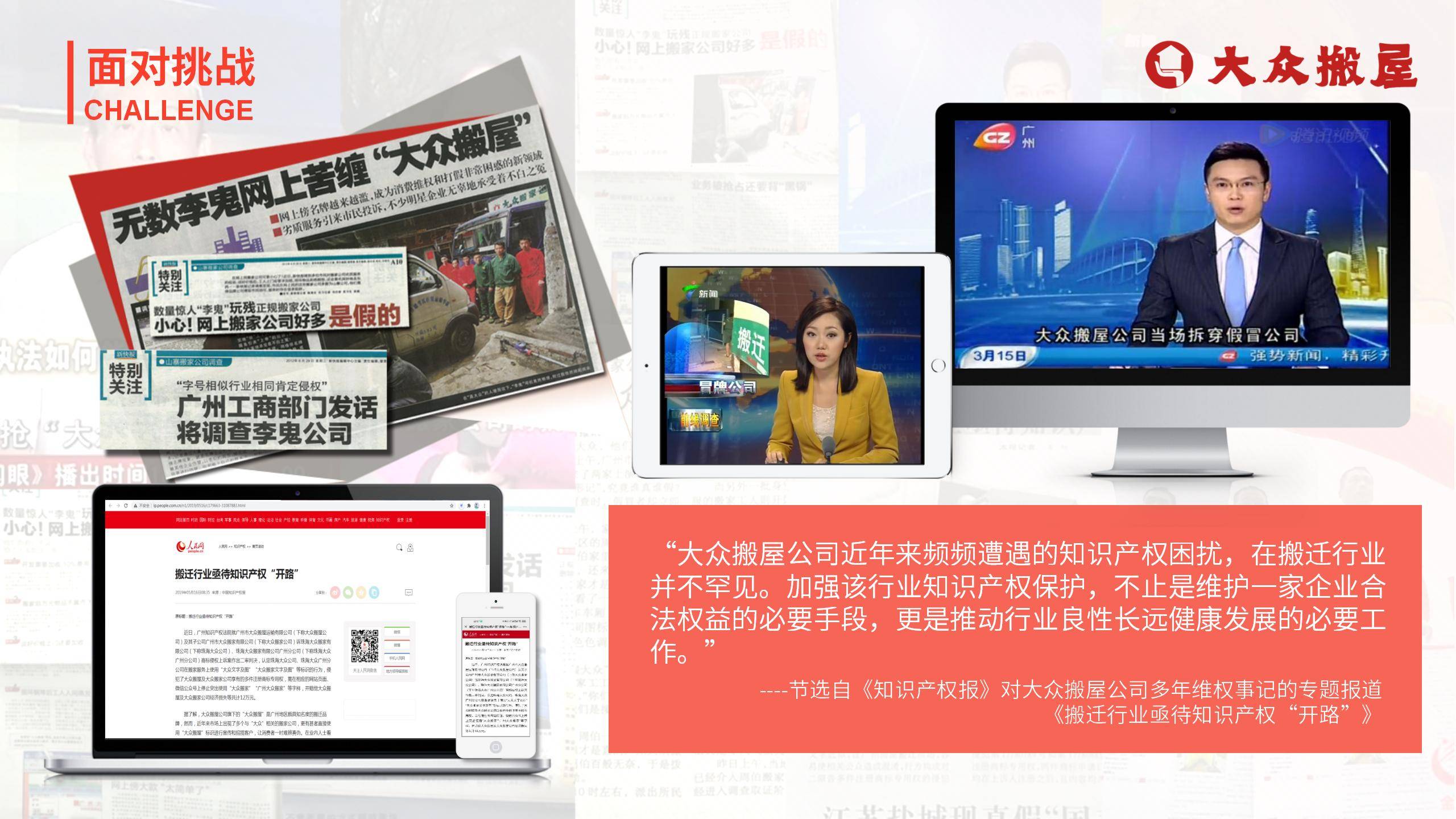 剖析口碑好的搬家企業(yè)，定期搬家公司費(fèi)用怎么收費(fèi)