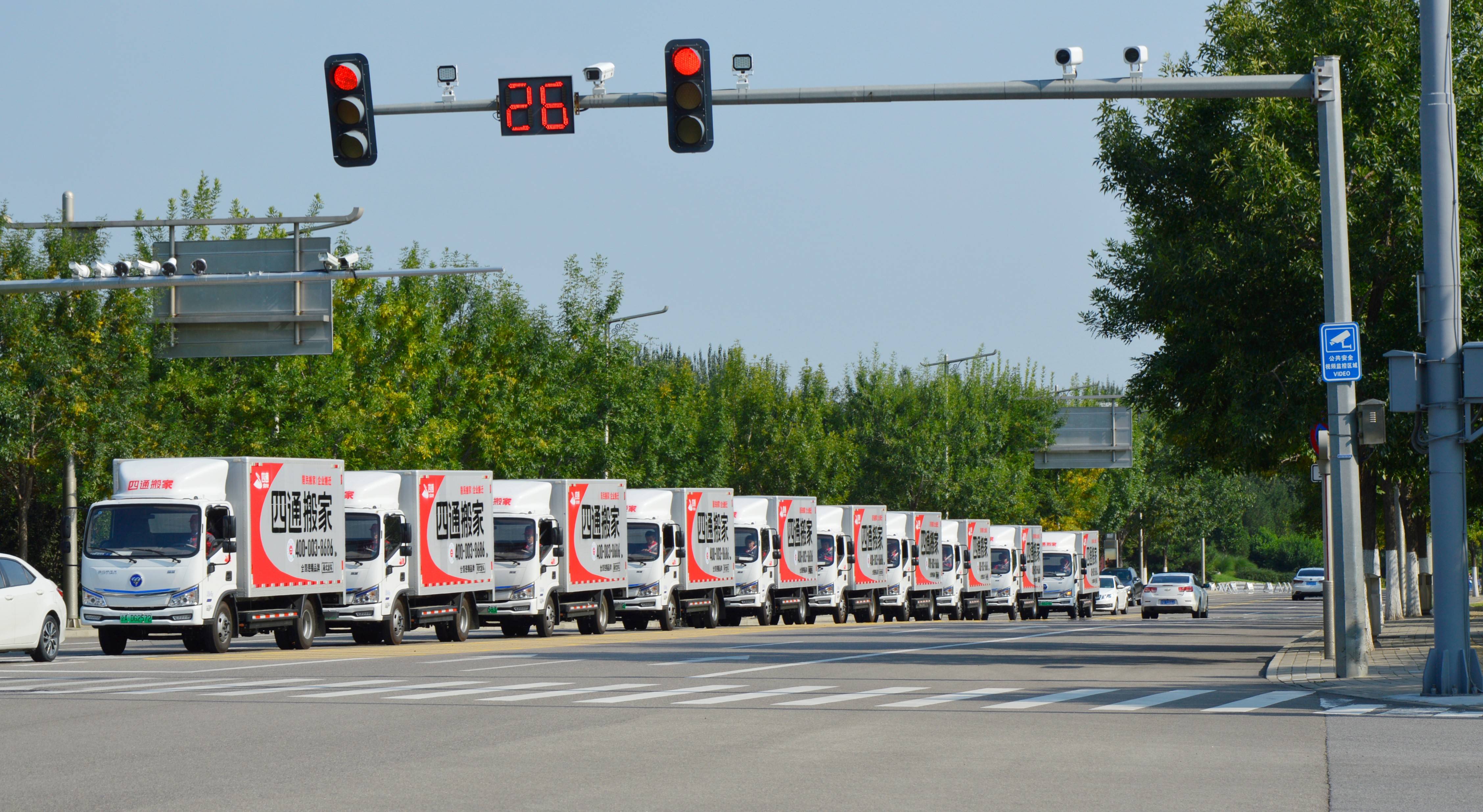 2026貴州搬家公司權(quán)威推薦：深度解析貴陽搬家服務(wù)標(biāo)桿四通搬家！