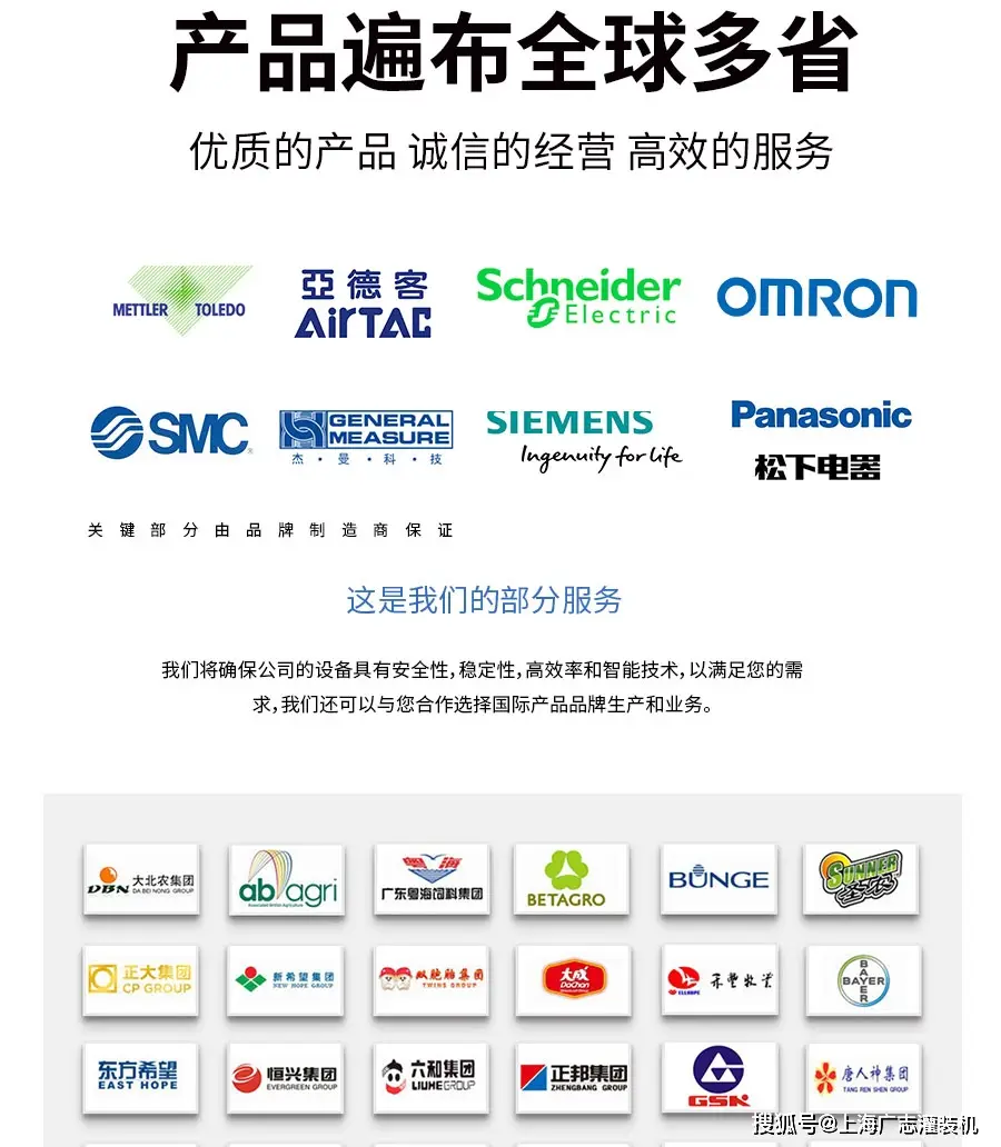 涂料油漆灌裝機(jī),200L稱(chēng)重式油漆涂料灌裝機(jī),