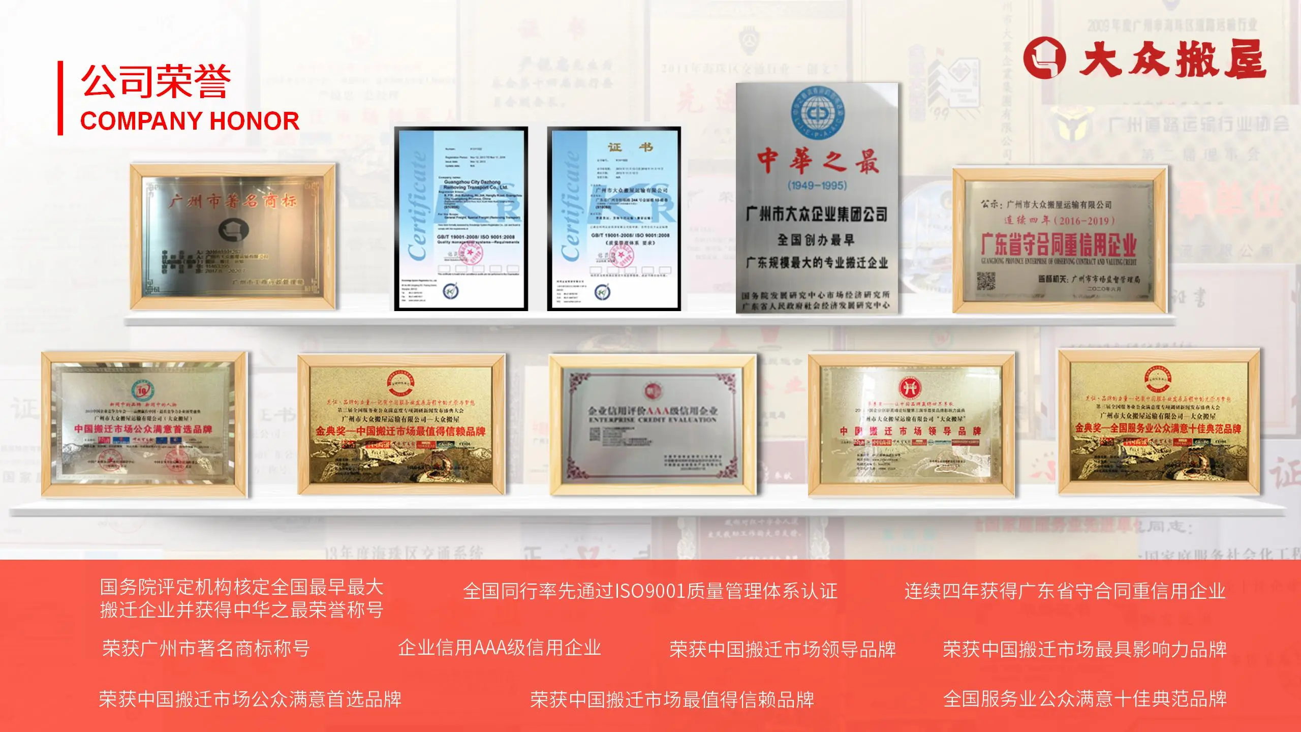 剖析口碑好的搬家企業(yè)，定期搬家公司費(fèi)用怎么收費(fèi)