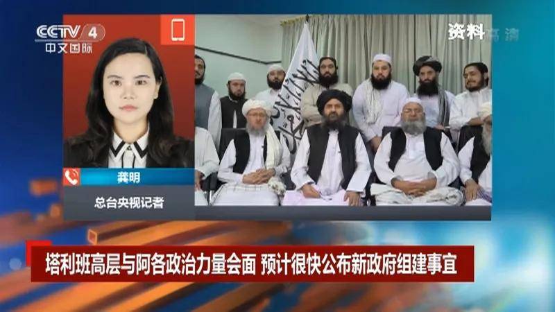 原創(chuàng)網(wǎng)傳阿富汗塔利班“禁止一切女性教育”，事實(shí)真相如何？