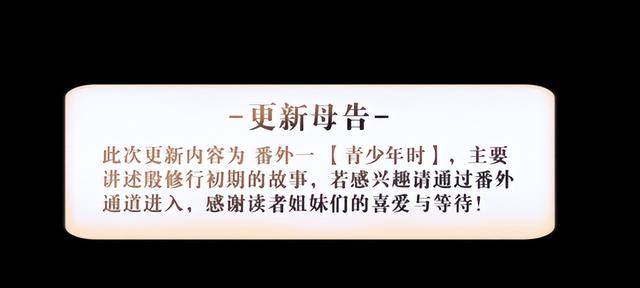 原創(chuàng)以為是玩梗！結(jié)果作者是認真的？女性向游戲因“更新母告”而下架