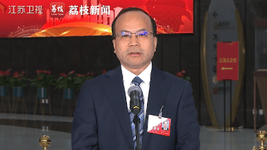 直擊代表通道｜封孝權(quán)：以法律專業(yè)服務(wù)經(jīng)濟(jì)、推動立法、保障民生