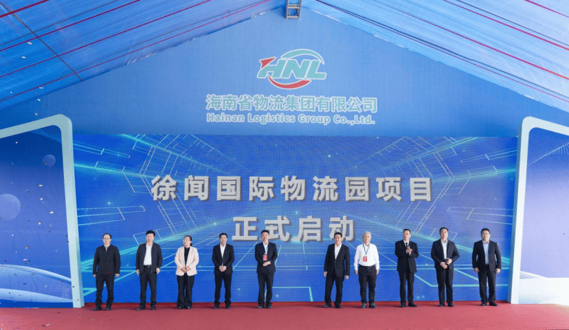 這家物流集團(tuán)成立新公司