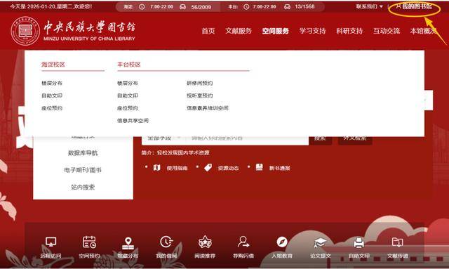 關(guān)于我在家就能擁有整個圖書館這件事