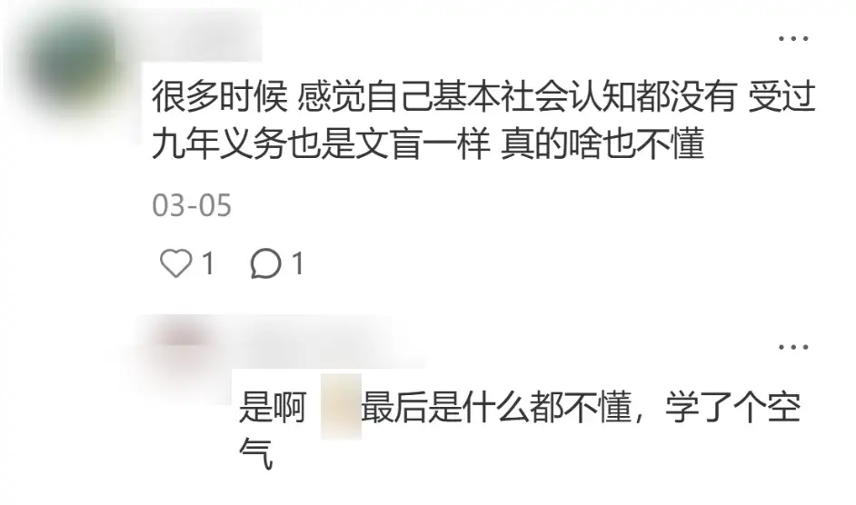 “AI代寫論文、績點瘋狂內(nèi)卷”，高中化的大學里，「空心病」正席卷晚熟的大學生們