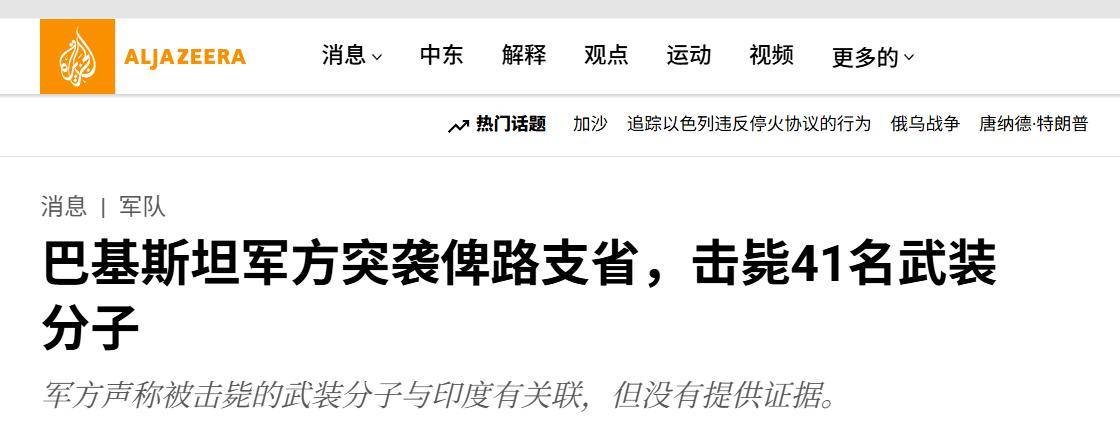 血拼一夜！千名叛軍死亡沖鋒，巴鐵翼龍大開殺戒：美械武器全被炸