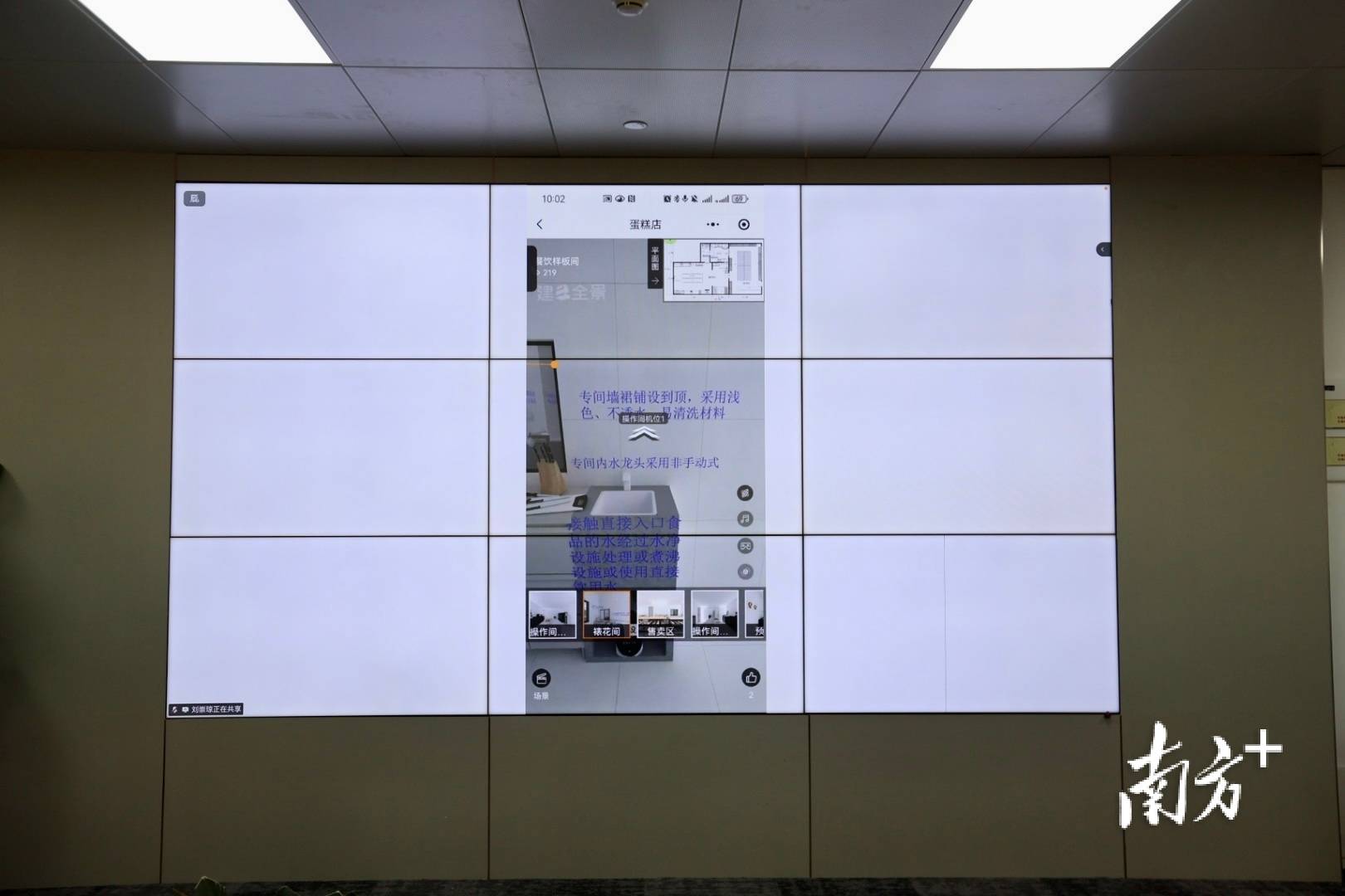 廣東首創(chuàng)！餐飲辦證“一眼看懂”，VR樣板間讓裝修零返工