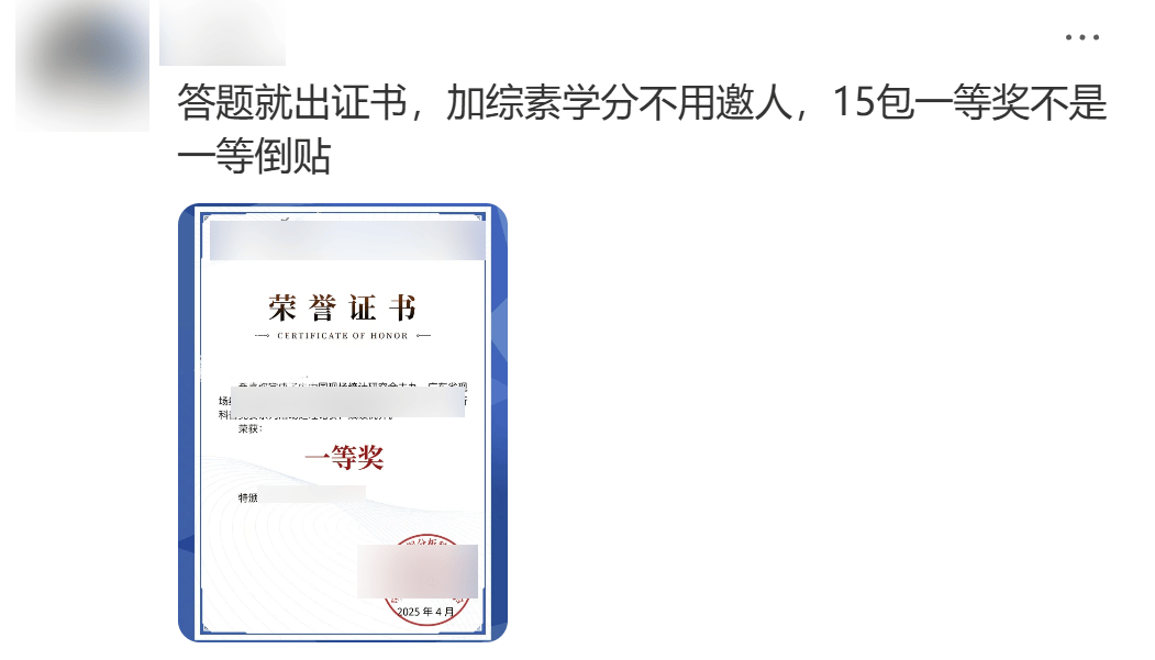 “AI代寫論文、績點瘋狂內(nèi)卷”，高中化的大學里，「空心病」正席卷晚熟的大學生們