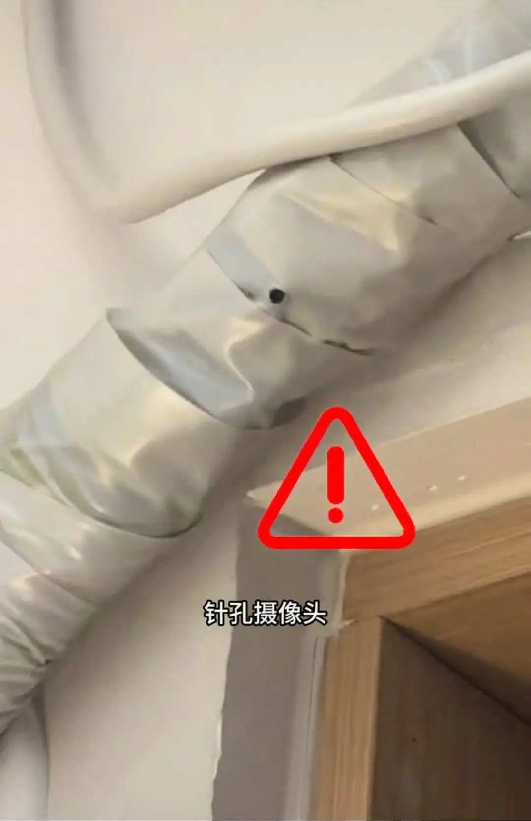 兩女生稱花90多元入住成都一民宿，在空調管道內發(fā)現(xiàn)攝像頭，警方：兩男子借入住之機安裝，已被采取刑事強制措施