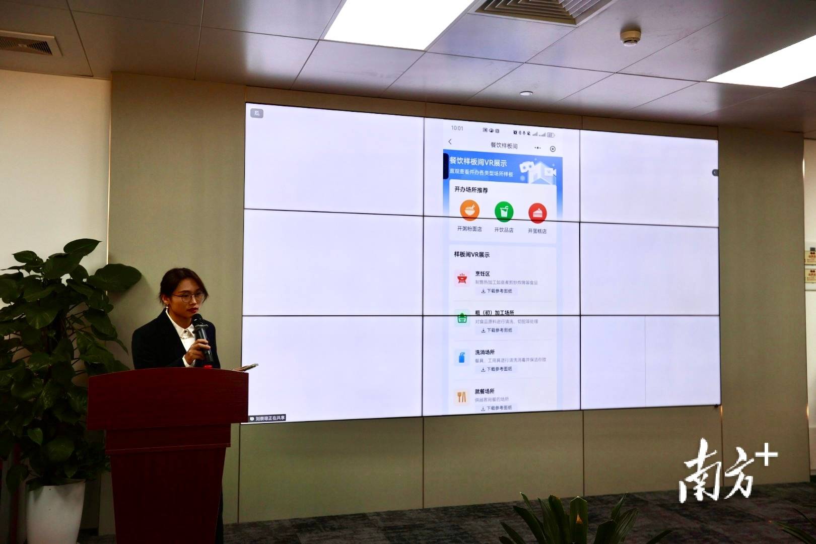 廣東首創(chuàng)！餐飲辦證“一眼看懂”，VR樣板間讓裝修零返工
