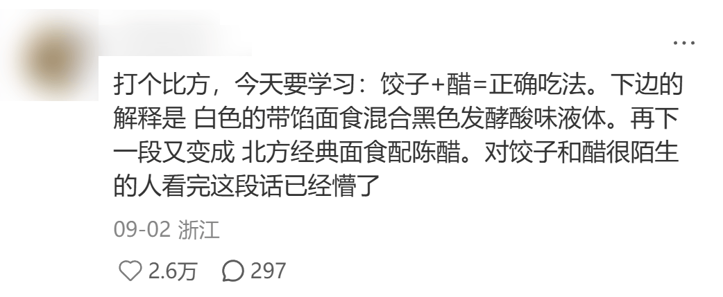 “AI代寫論文、績點瘋狂內(nèi)卷”，高中化的大學里，「空心病」正席卷晚熟的大學生們