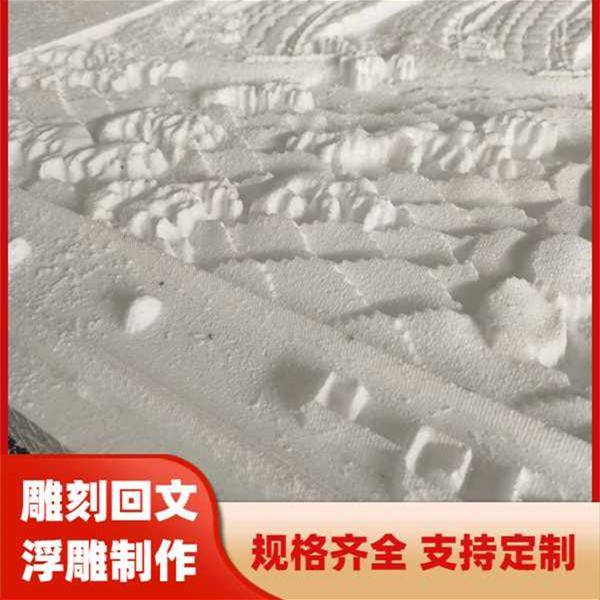 甘肅卓成昊業(yè)節(jié)能科技有限公司：腰線雕刻/弧形線雕刻/窗檐線條雕刻/角花雕刻/回字紋雕刻專(zhuān)業(yè)廠家推薦