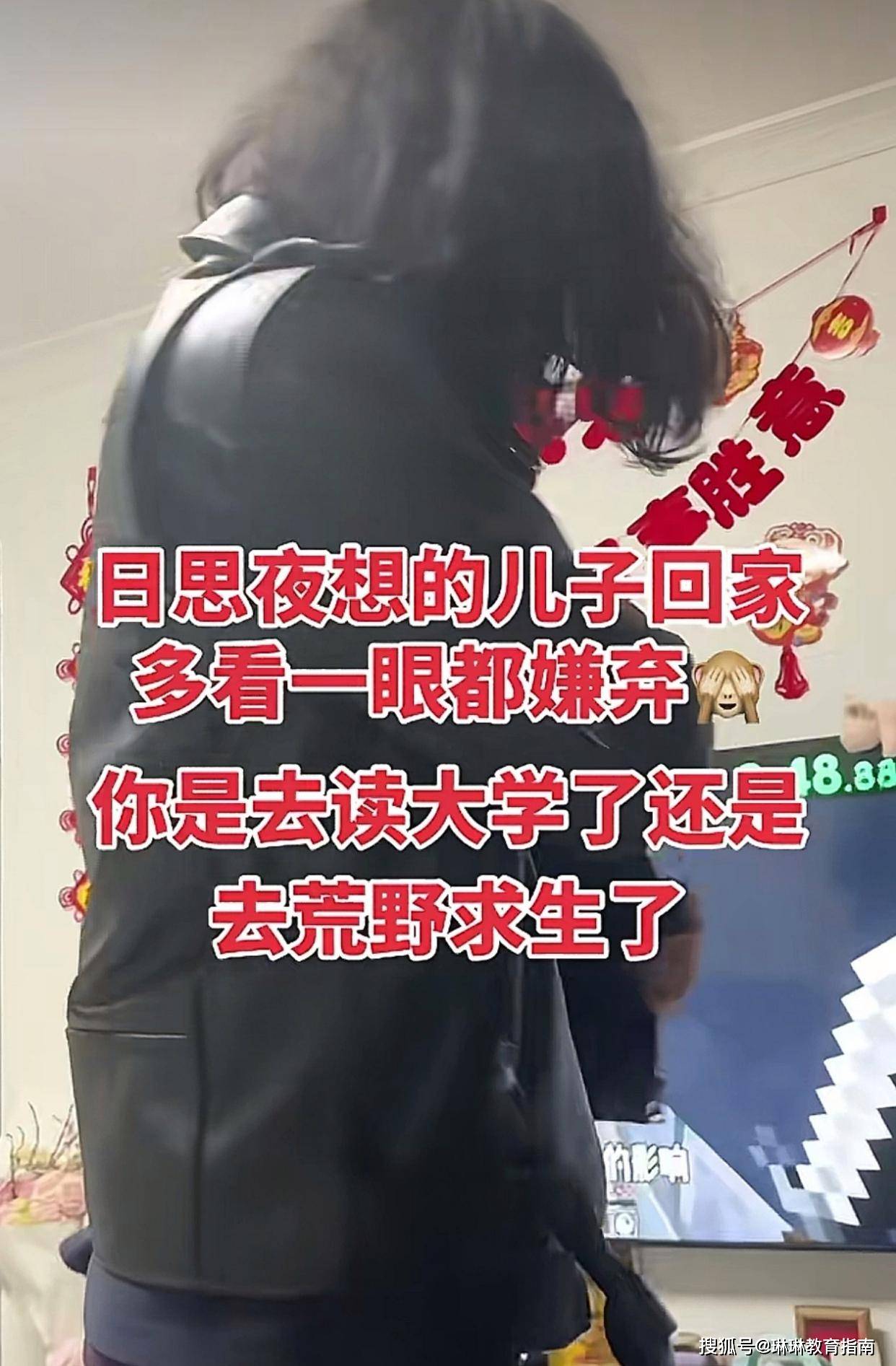 原創(chuàng)“兒子頂著鳥巢回家了”，大學(xué)生寒假回家，家長血壓飆升：你是回家還是逃難？