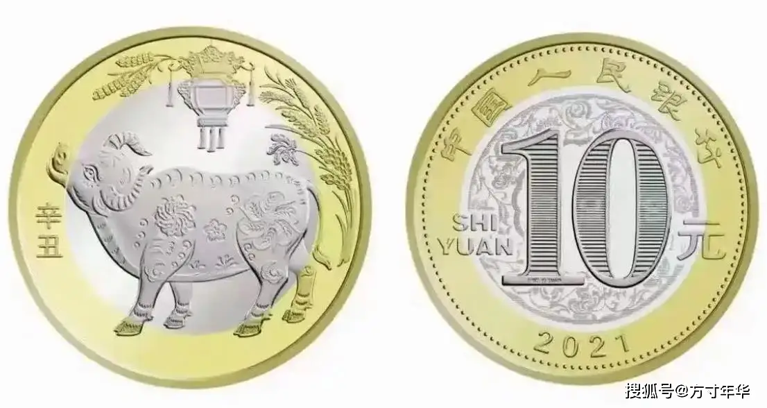 原創(chuàng)第二輪生肖紀(jì)念幣發(fā)行結(jié)束，你收藏了幾枚，價格都出現(xiàn)上漲