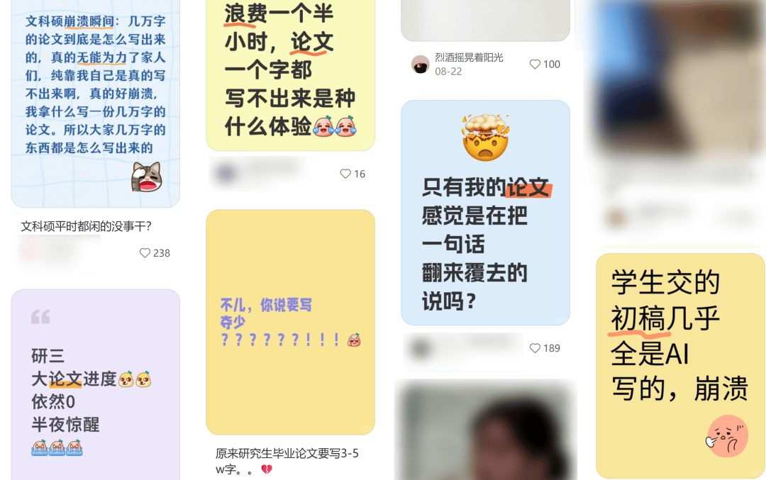 “AI代寫論文、績點瘋狂內(nèi)卷”，高中化的大學里，「空心病」正席卷晚熟的大學生們