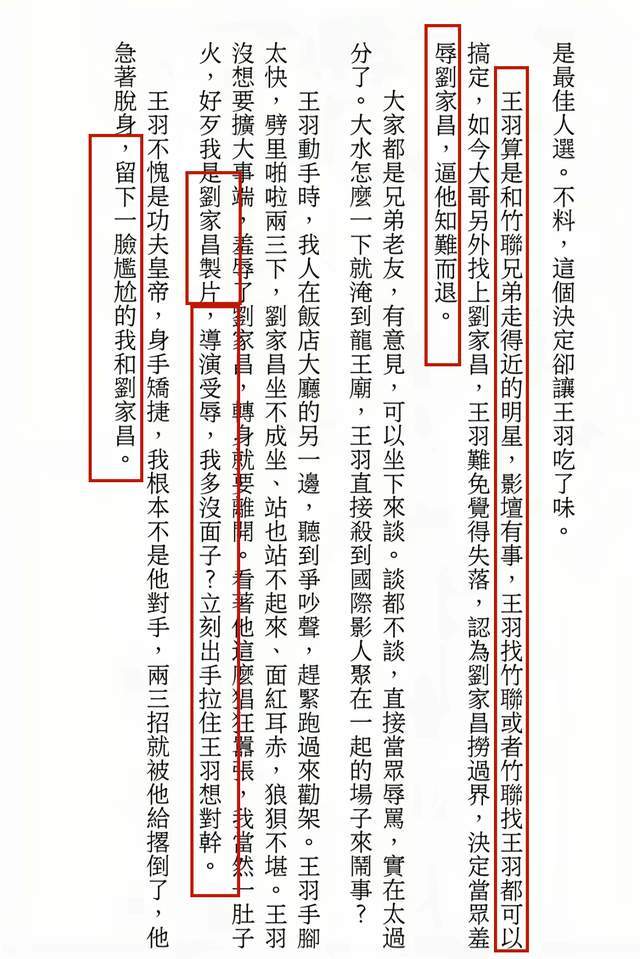 原創(chuàng)77歲影視圈大亨吳敦去世！干女兒賈靜雯悼念，捧紅釋小龍郝劭文