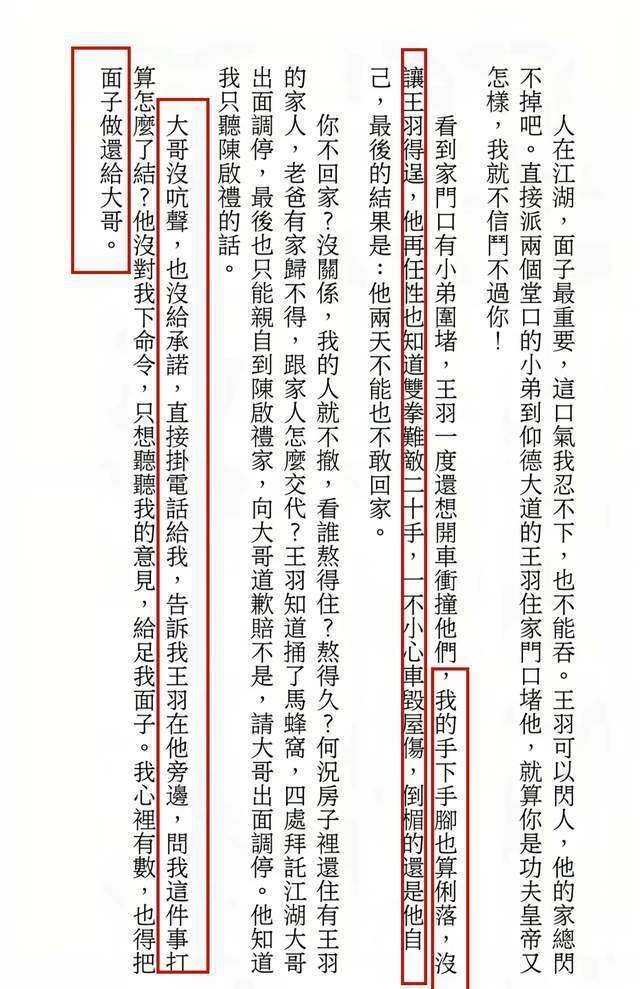 原創(chuàng)77歲影視圈大亨吳敦去世！干女兒賈靜雯悼念，捧紅釋小龍郝劭文